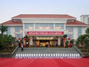 Putian Goodview Hot Spring Hotel Exterior photo